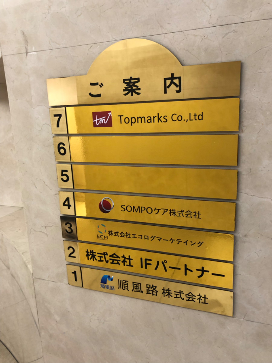 fresh/building/J00100361008_67