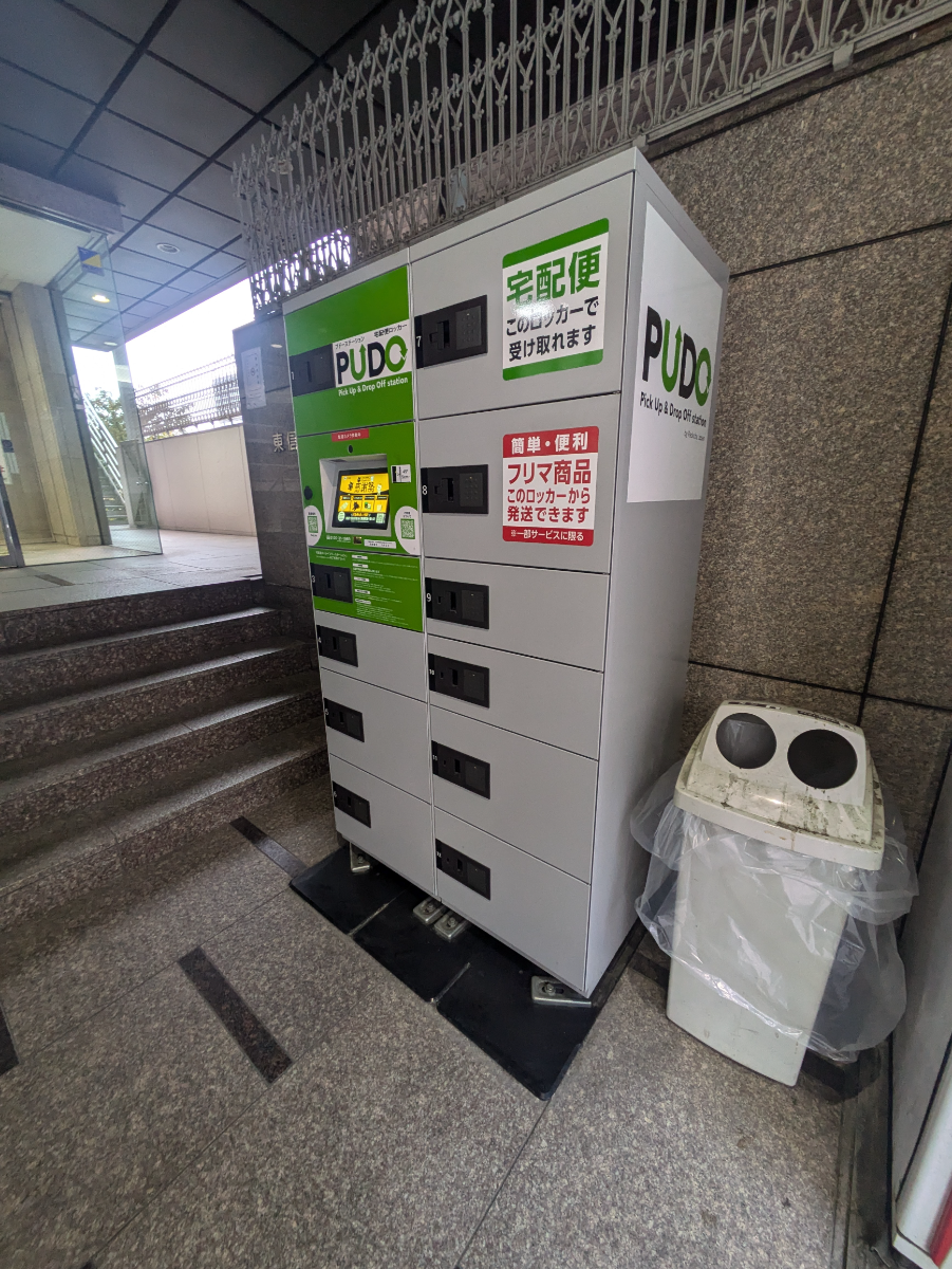 fresh/building/J00100361008_7