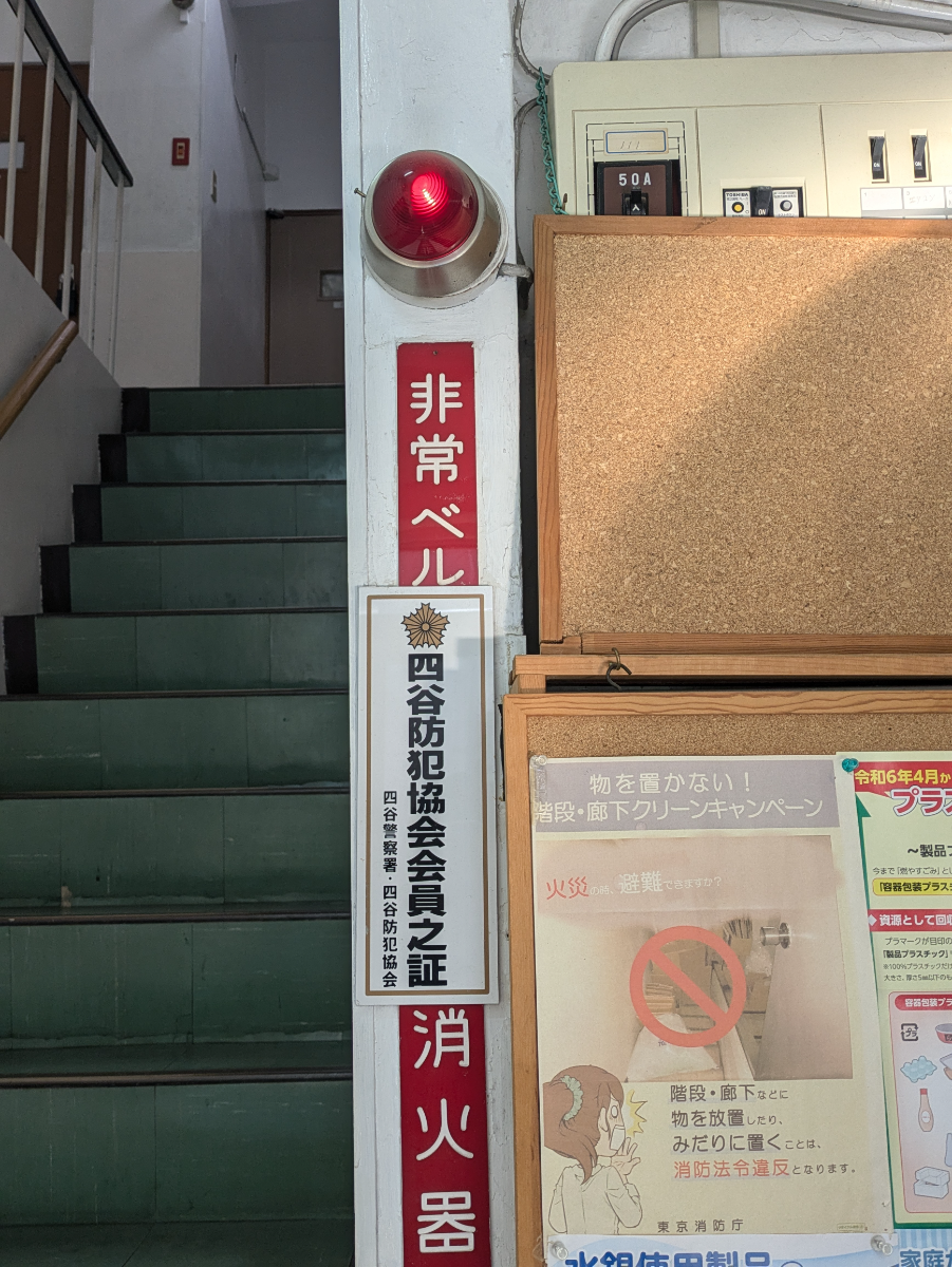 fresh/building/J00100361010_10