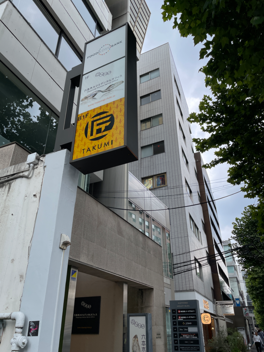 fresh/building/J00100361021_10