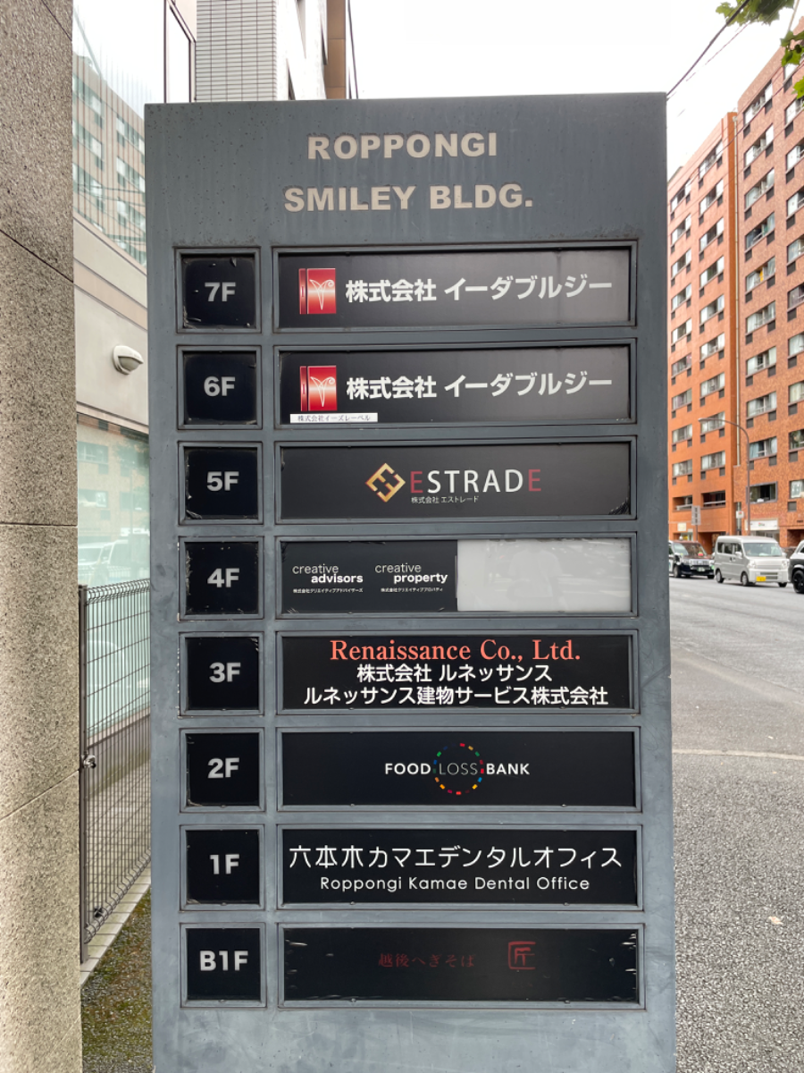 fresh/building/J00100361021_67