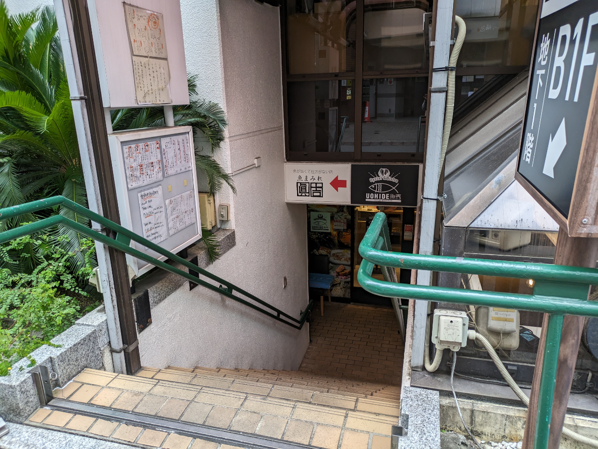 fresh/building/J00100361023_11