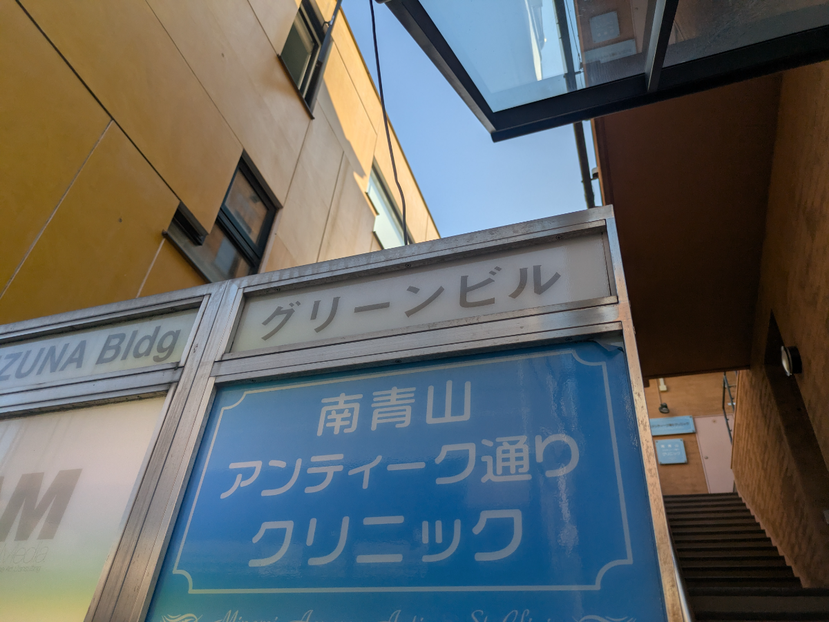 fresh/building/J00100361043_13