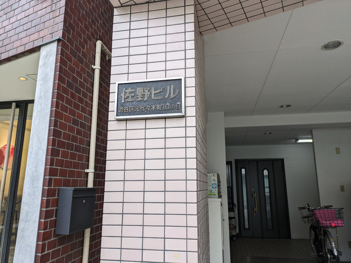 fresh/building/J00100361047_12