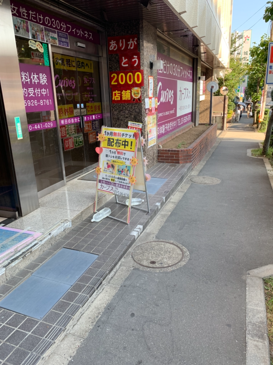 fresh/building/J00100361056_2