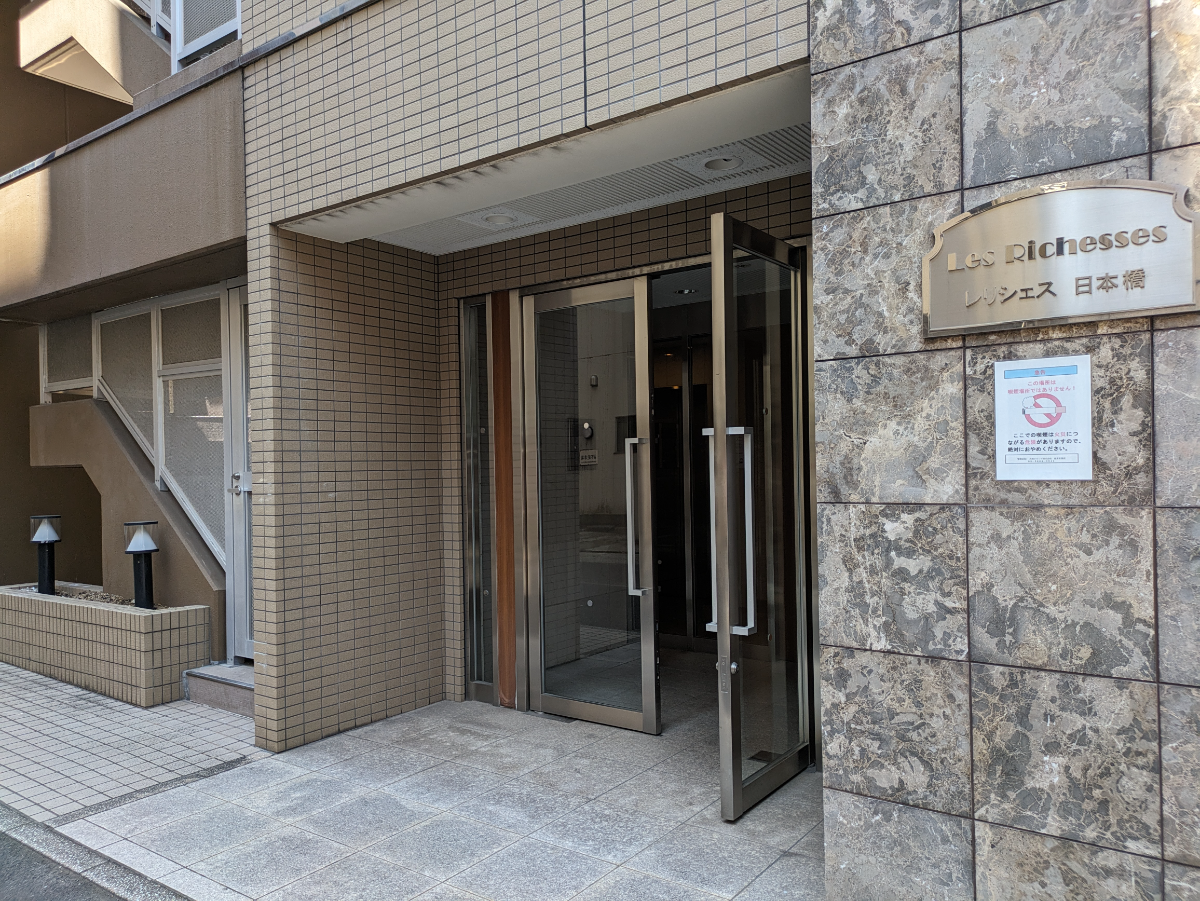 fresh/building/J00100361061_10