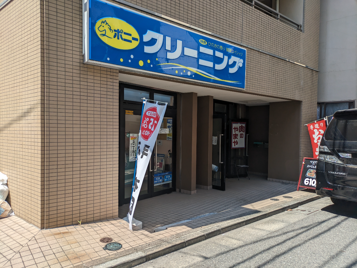 fresh/building/J00100361061_8