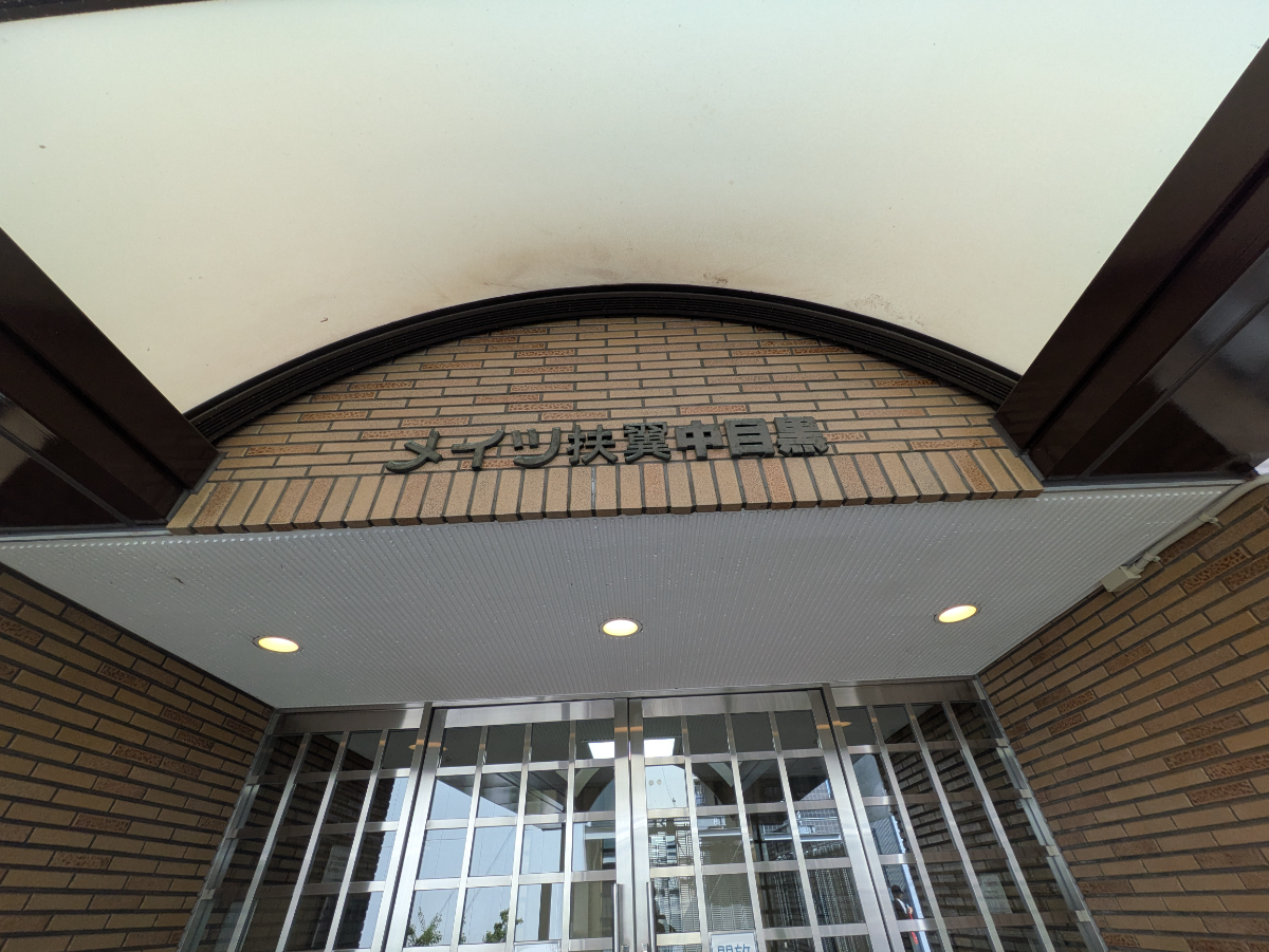 fresh/building/J00100361065_8