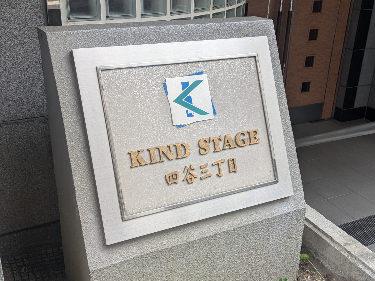 fresh/building/J00100361073_11