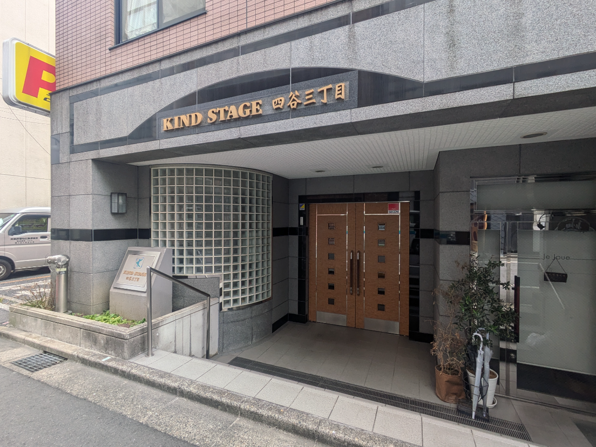 fresh/building/J00100361073_3