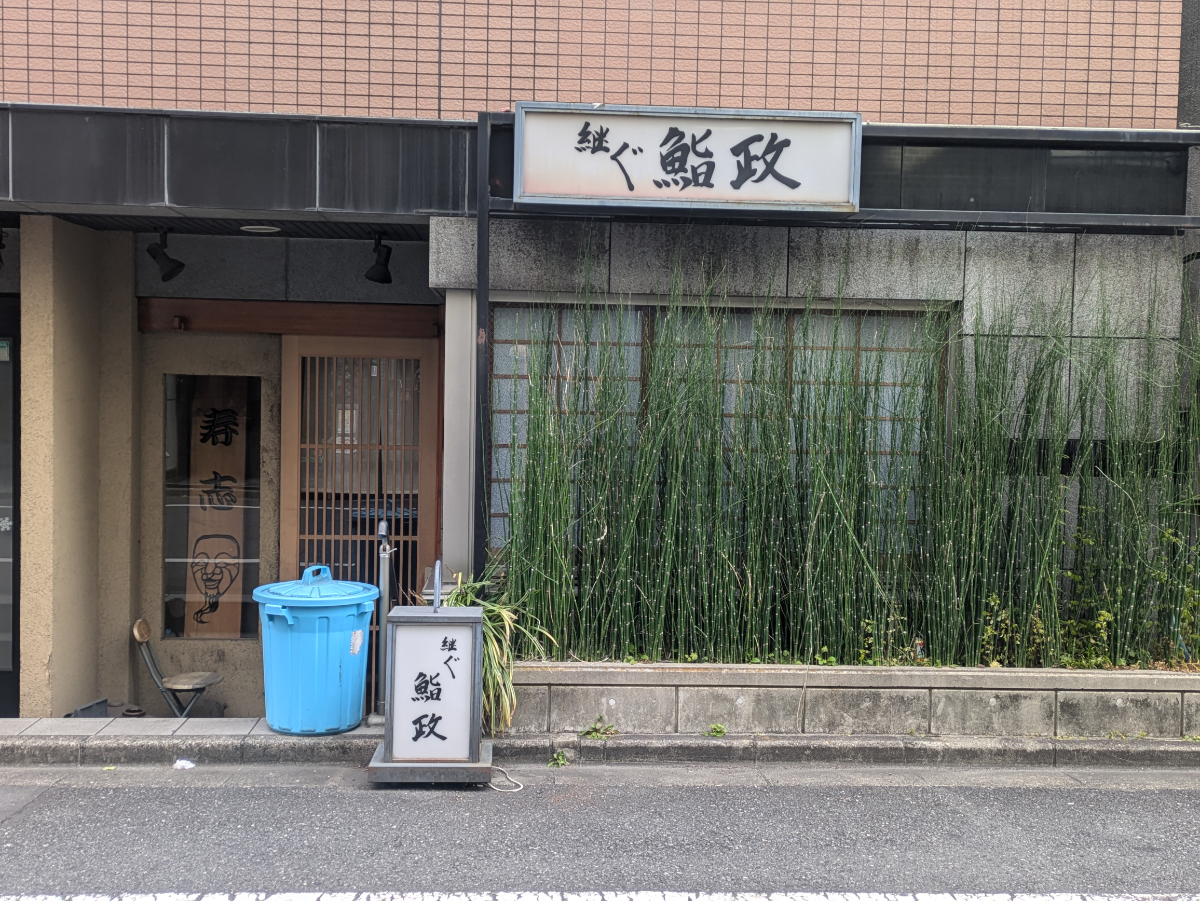 fresh/building/J00100361073_9