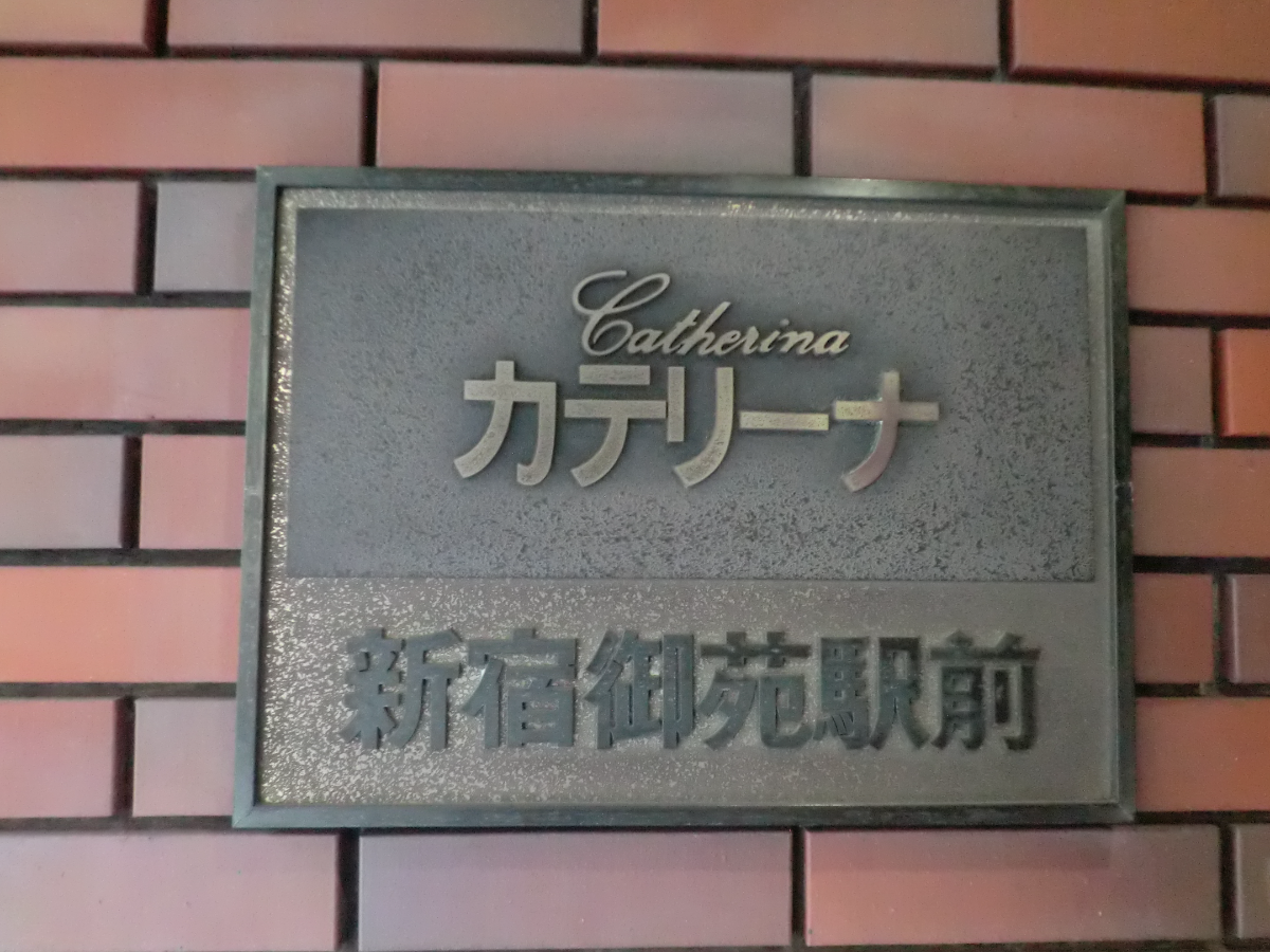 fresh/building/J00100361075_12