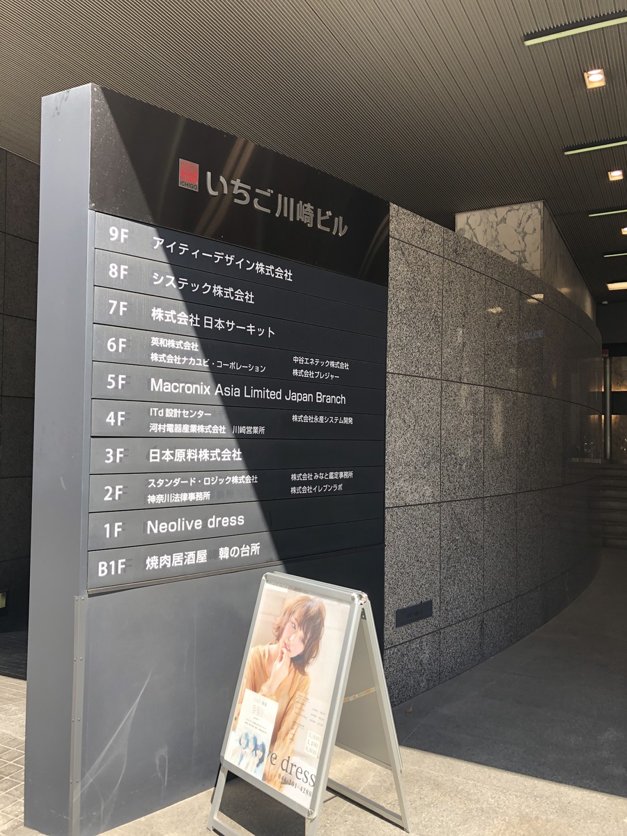 fresh/building/J00100361078_5