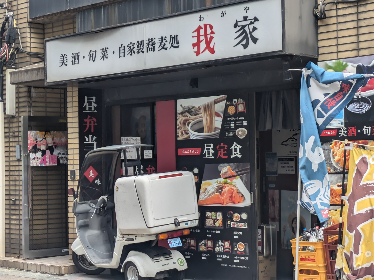 fresh/building/J00100361088_7