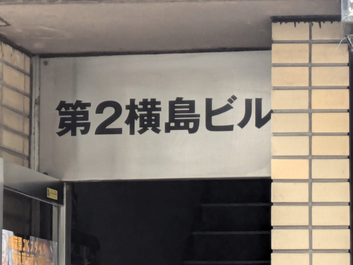 fresh/building/J00100361088_8