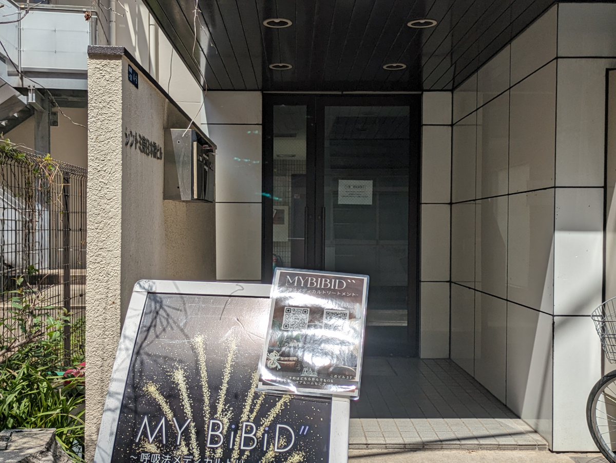 fresh/building/J00100361093_3