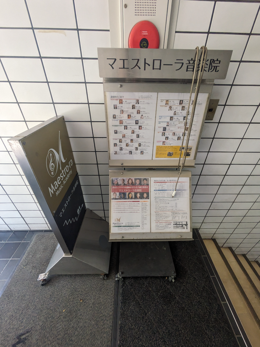 fresh/building/J00100361101_9