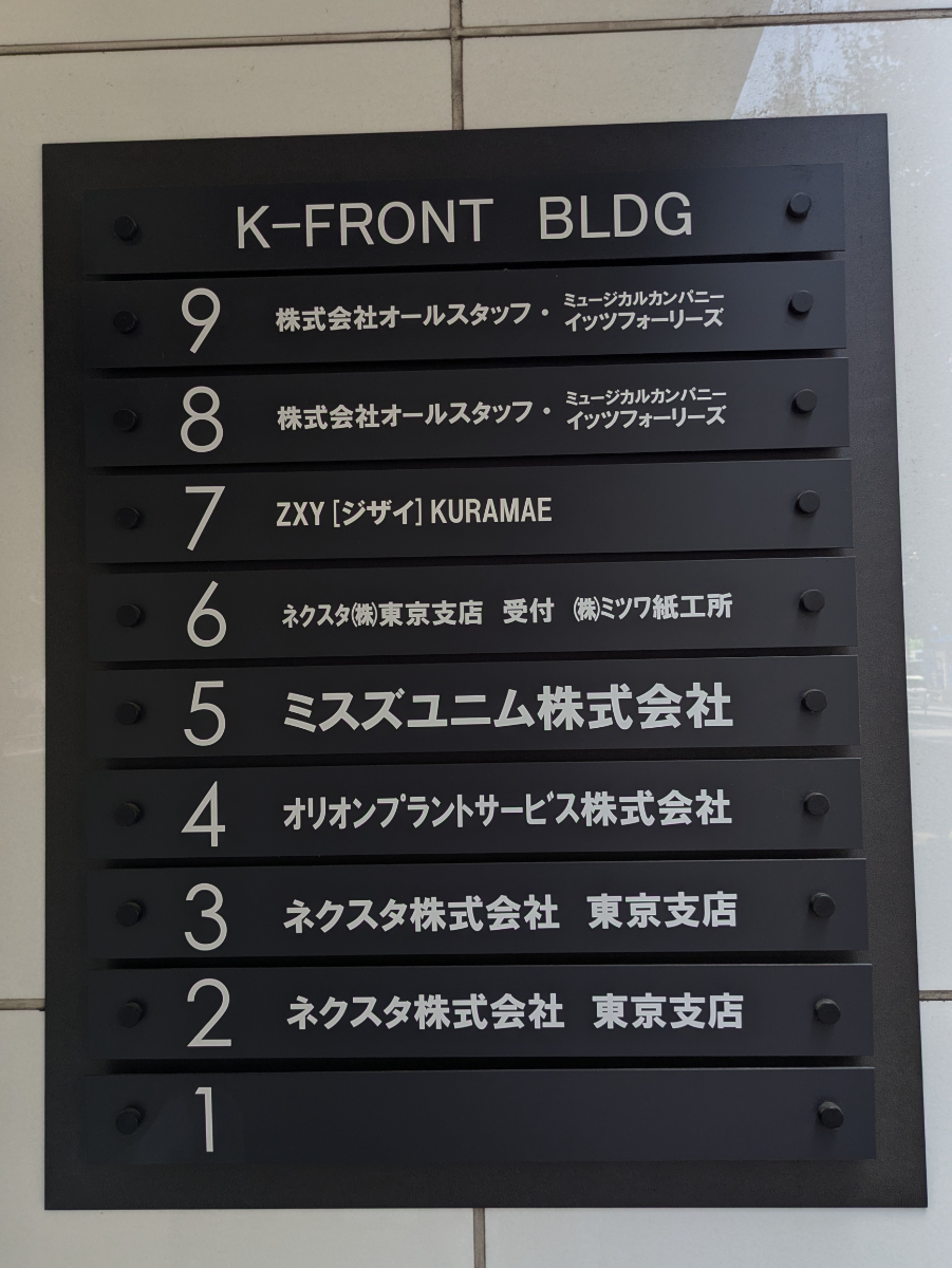 fresh/building/J00100361113_67