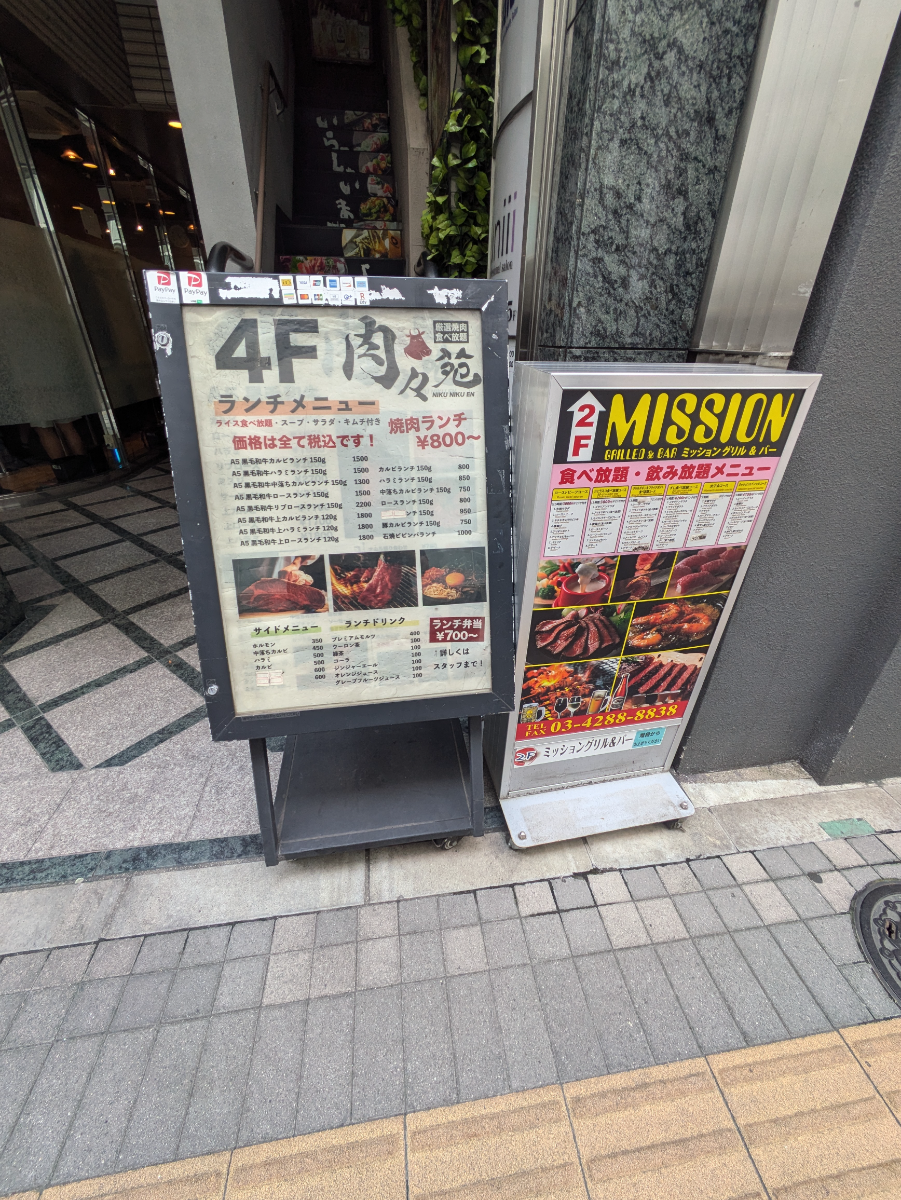fresh/building/J00100361117_12