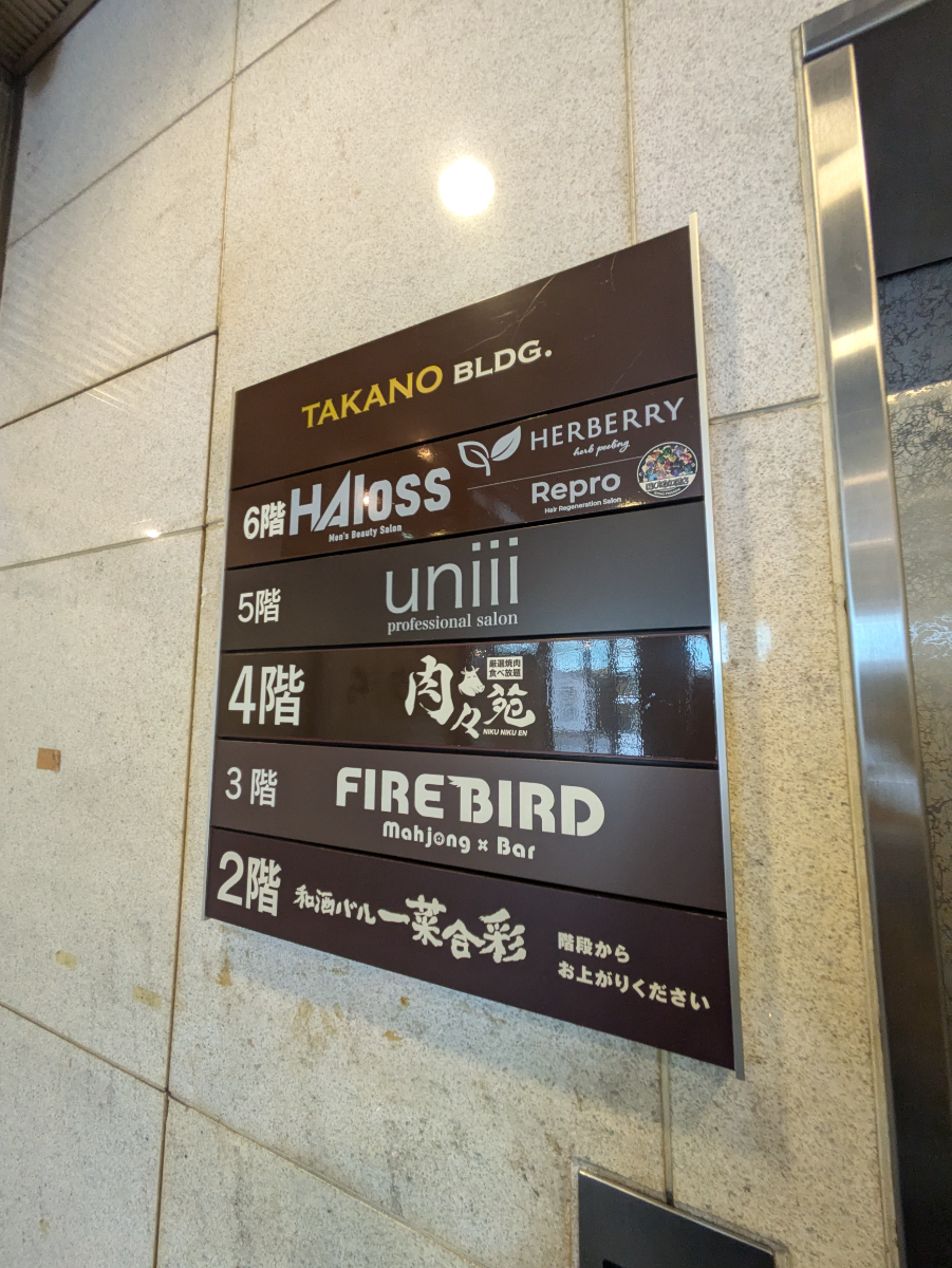 fresh/building/J00100361117_67