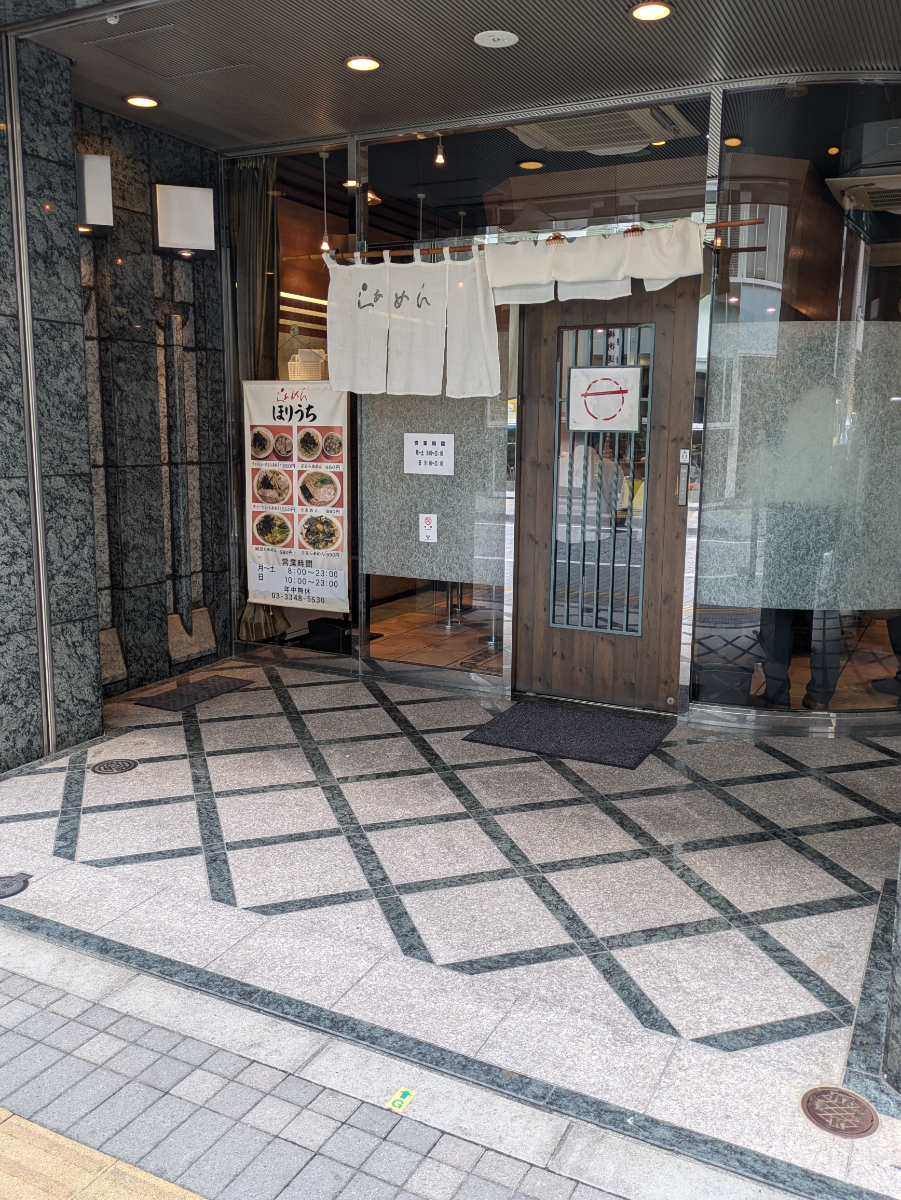 fresh/building/J00100361117_9