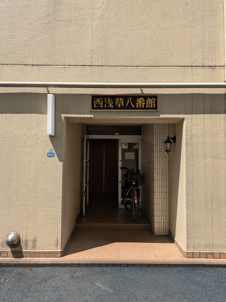 fresh/building/J00100361119_3