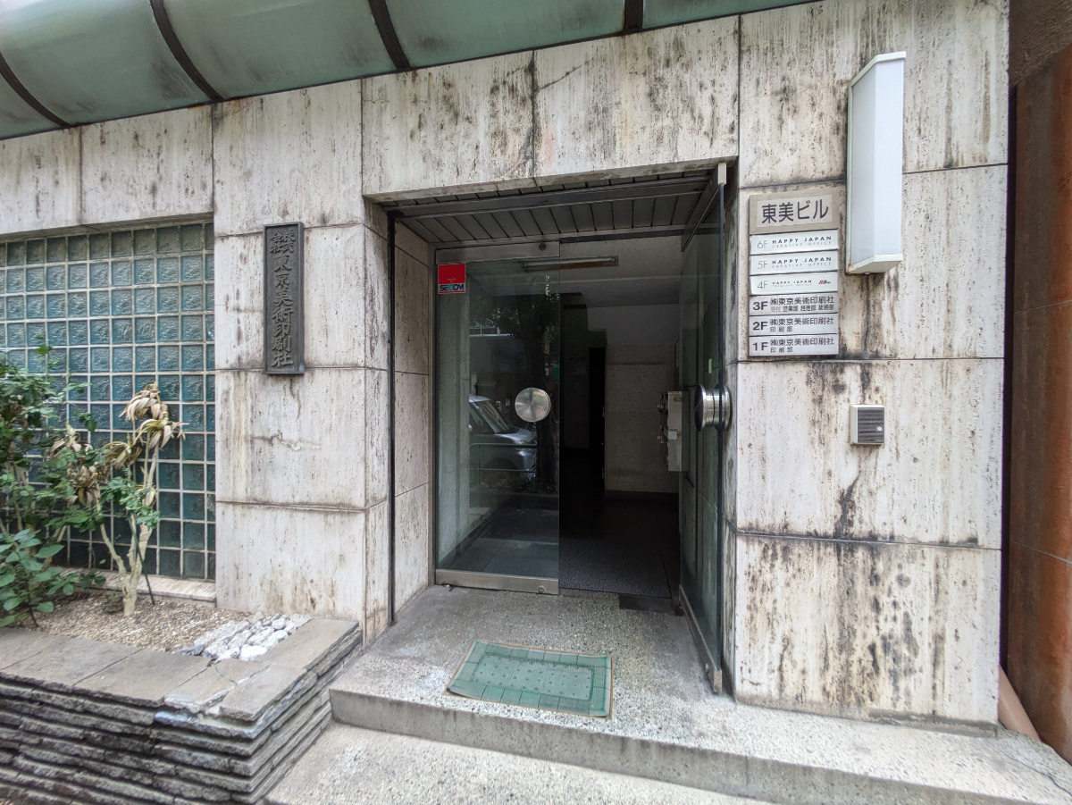 fresh/building/J00100361123_3
