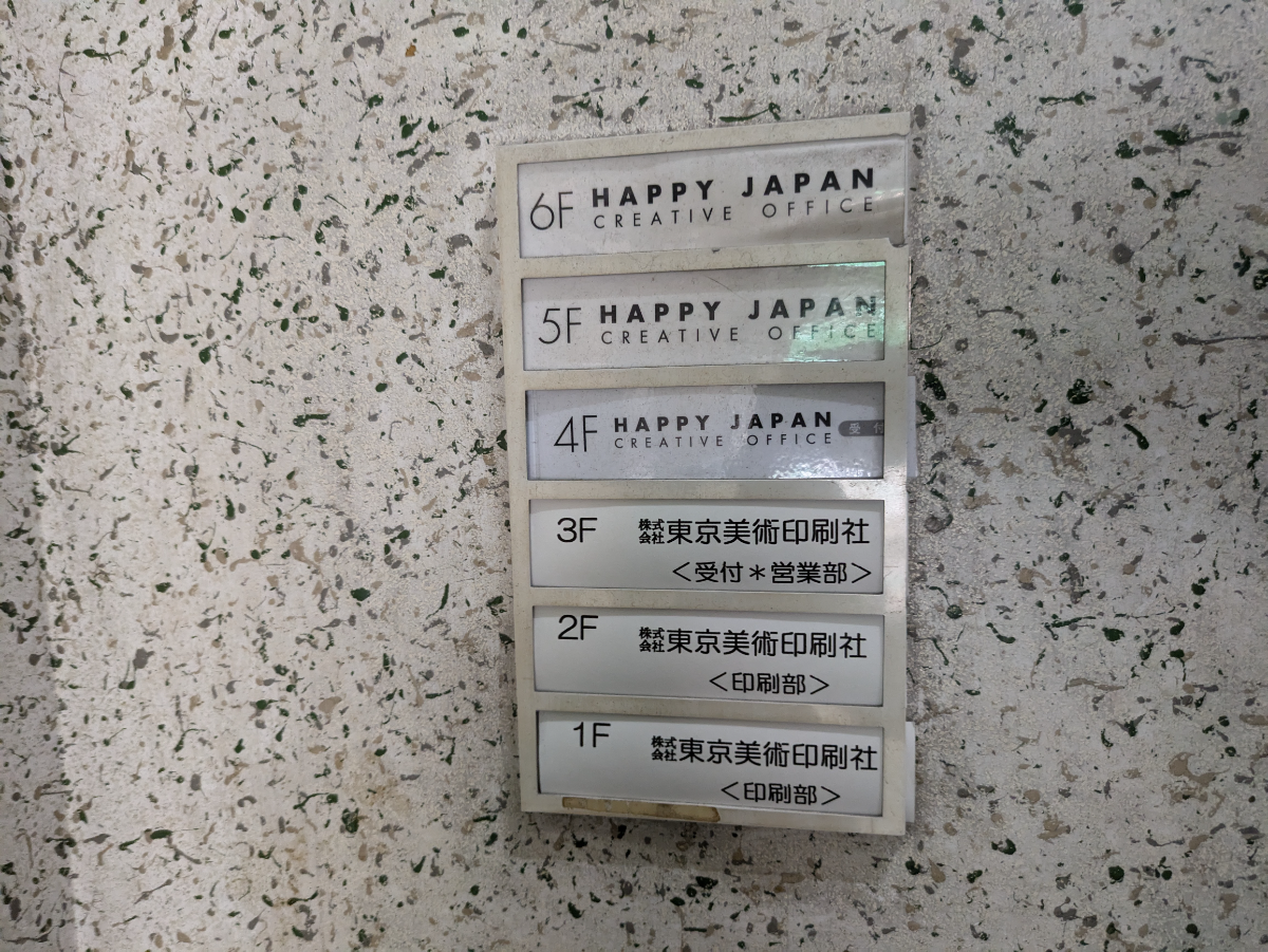 fresh/building/J00100361123_67