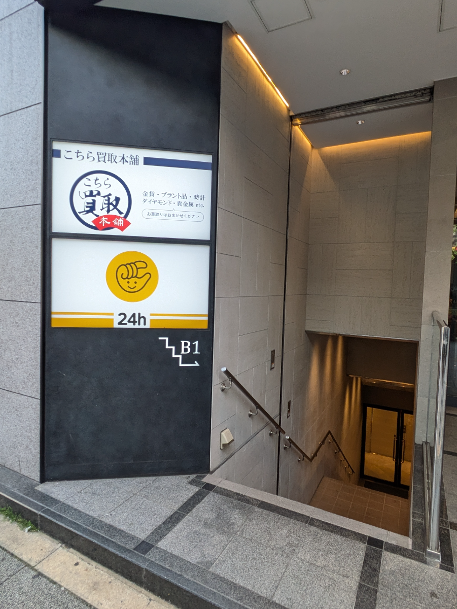 fresh/building/J00100361128_22