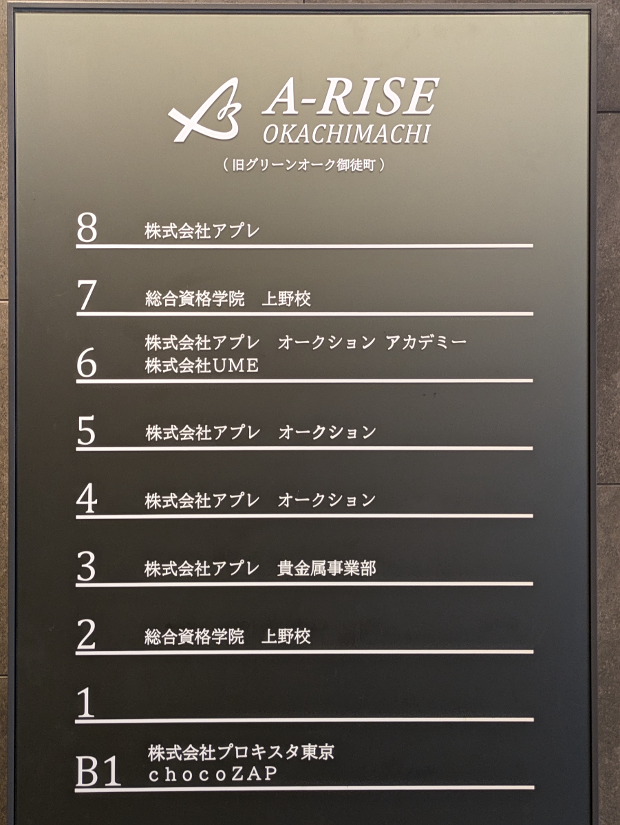 fresh/building/J00100361128_67