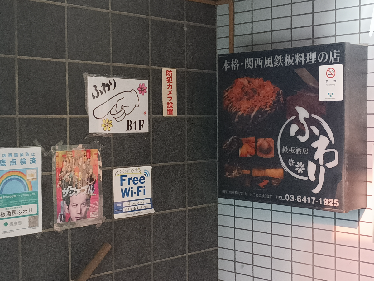 fresh/building/J00100361135_14