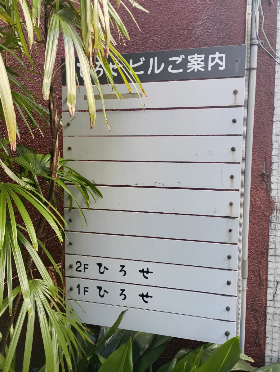 fresh/building/J00100361135_67