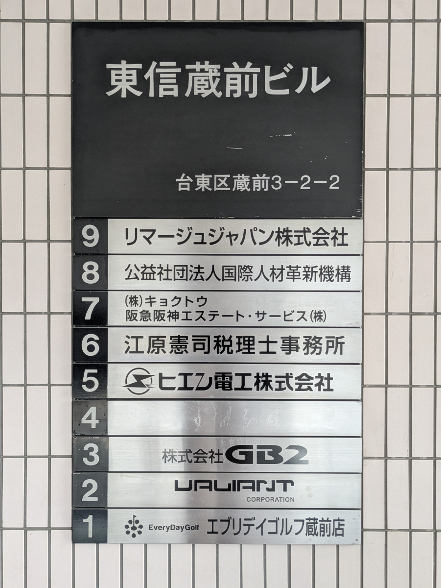 fresh/building/J00100361137_67