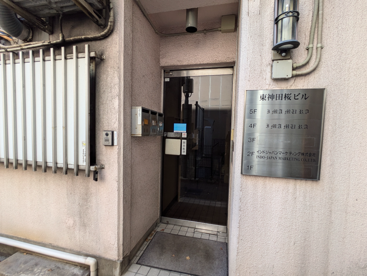 fresh/building/J00100361165_3