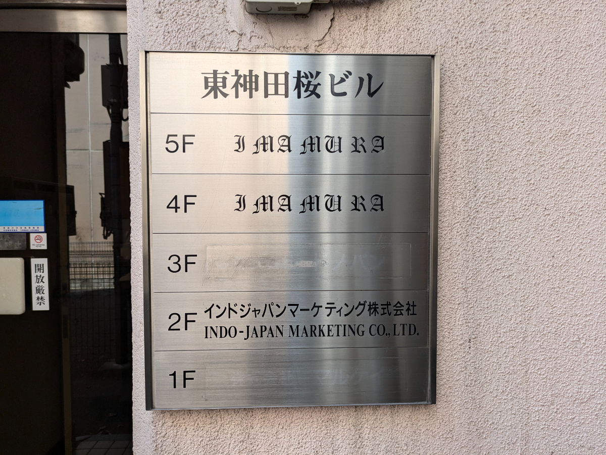 fresh/building/J00100361165_67