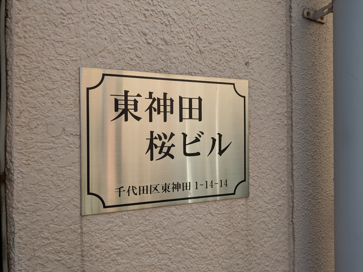 fresh/building/J00100361165_9