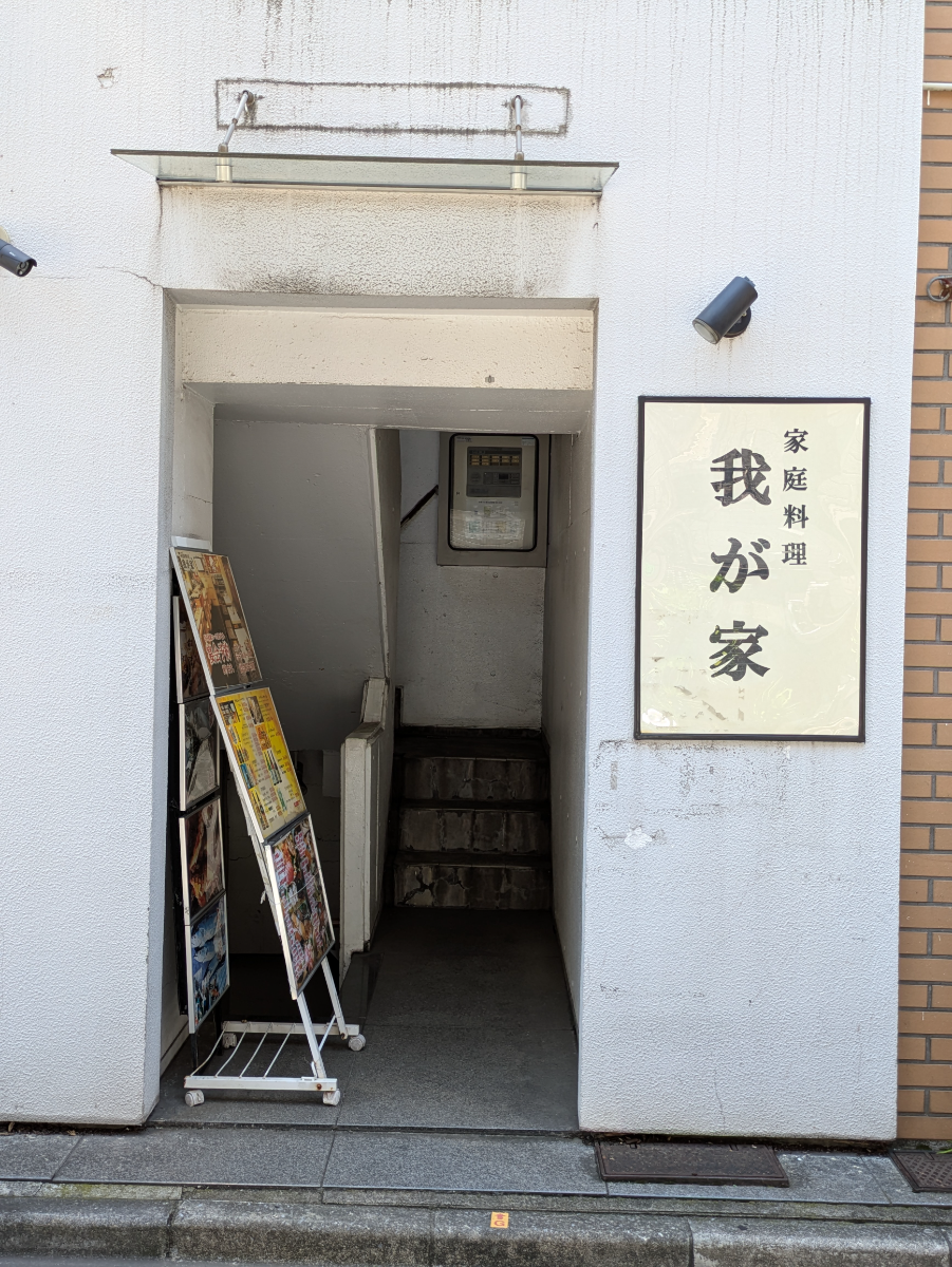 fresh/building/J00100361174_15