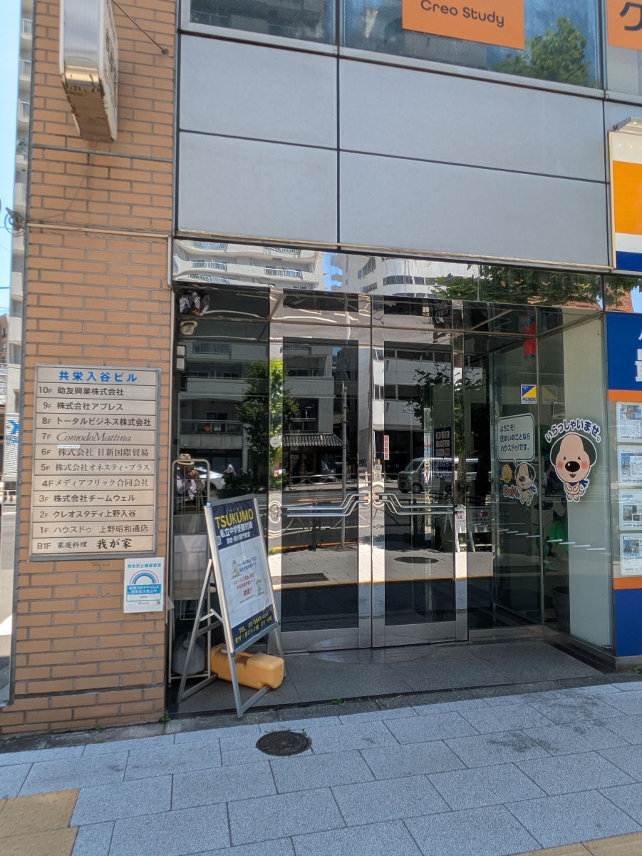 fresh/building/J00100361174_3