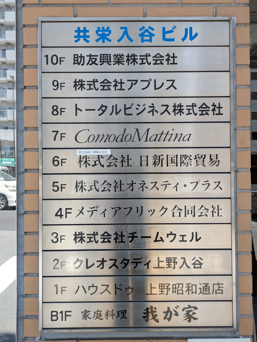 fresh/building/J00100361174_67