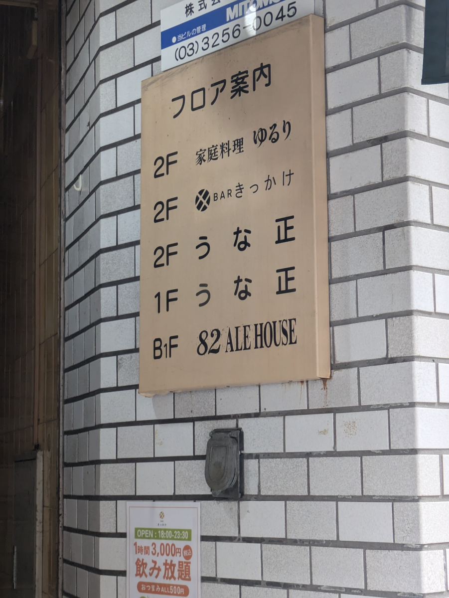 fresh/building/J00100361178_67