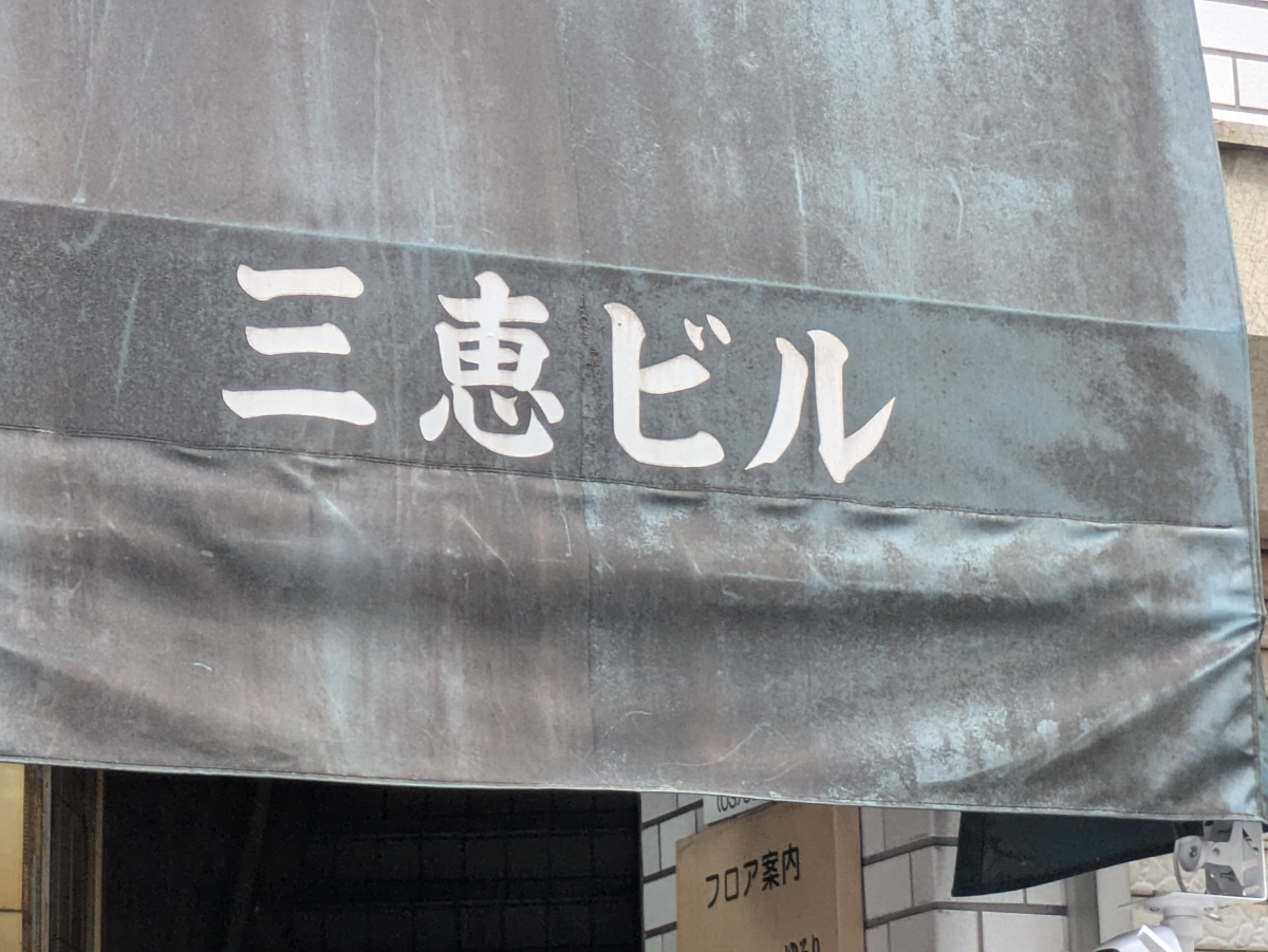 fresh/building/J00100361178_8