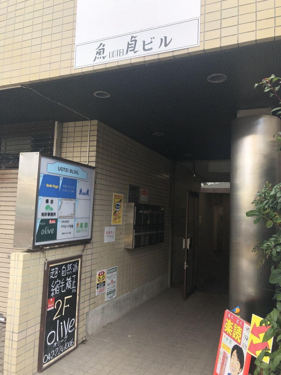 fresh/building/J00100361188_3