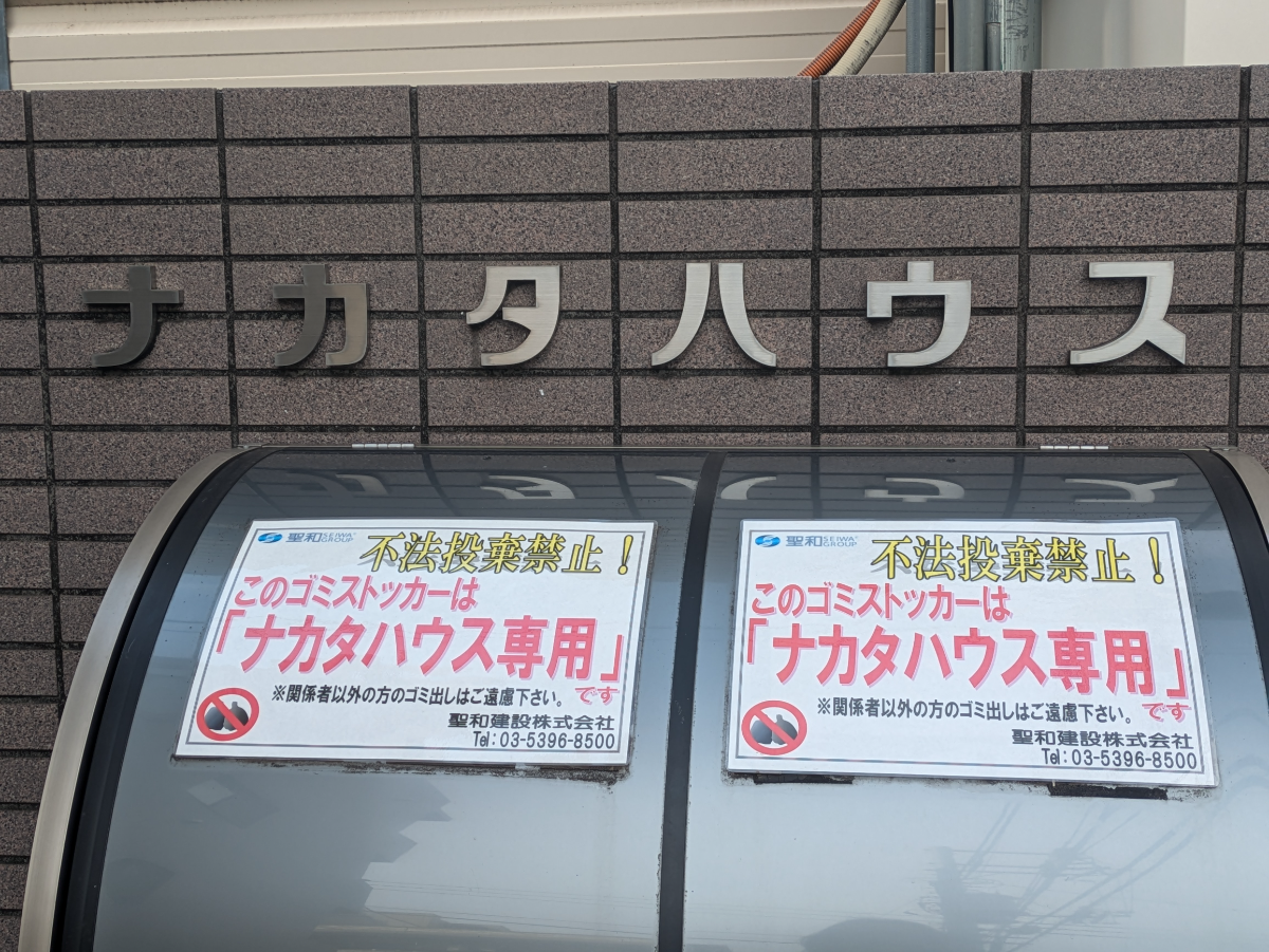 fresh/building/J00100361192_8