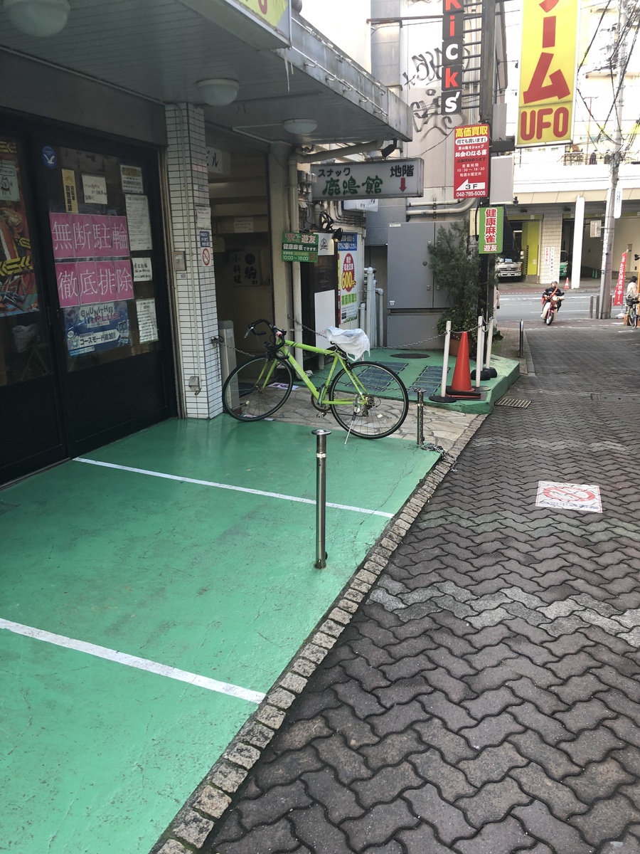 fresh/building/J00100361209_2