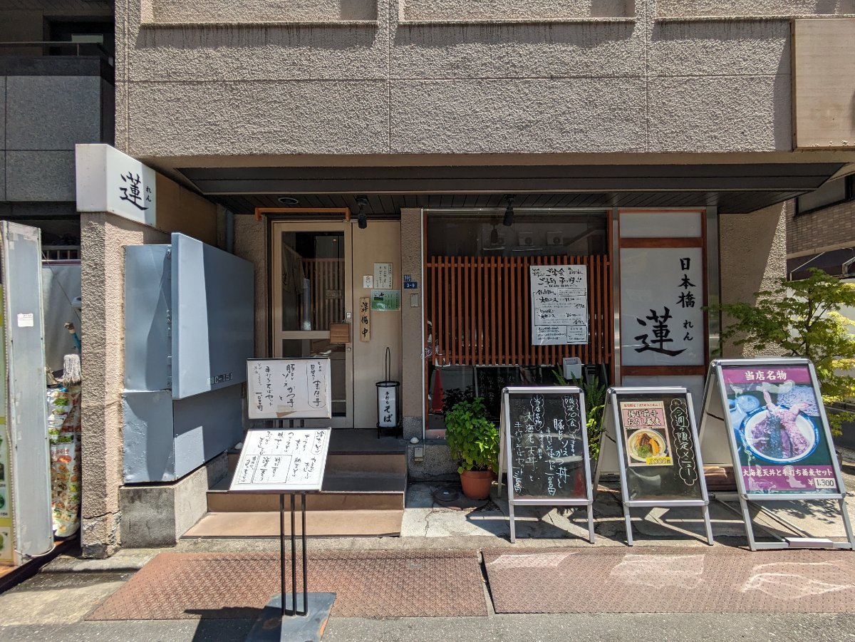 fresh/building/J00100361219_10