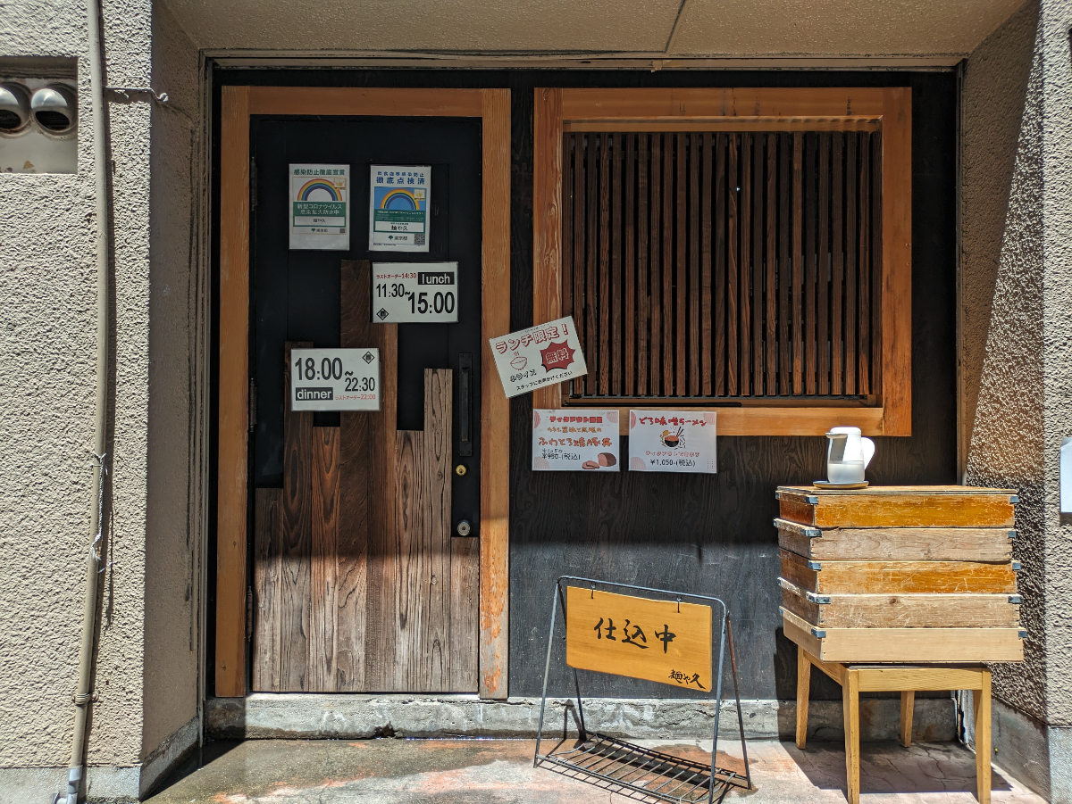 fresh/building/J00100361219_12