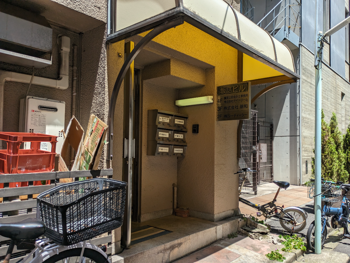 fresh/building/J00100361219_14