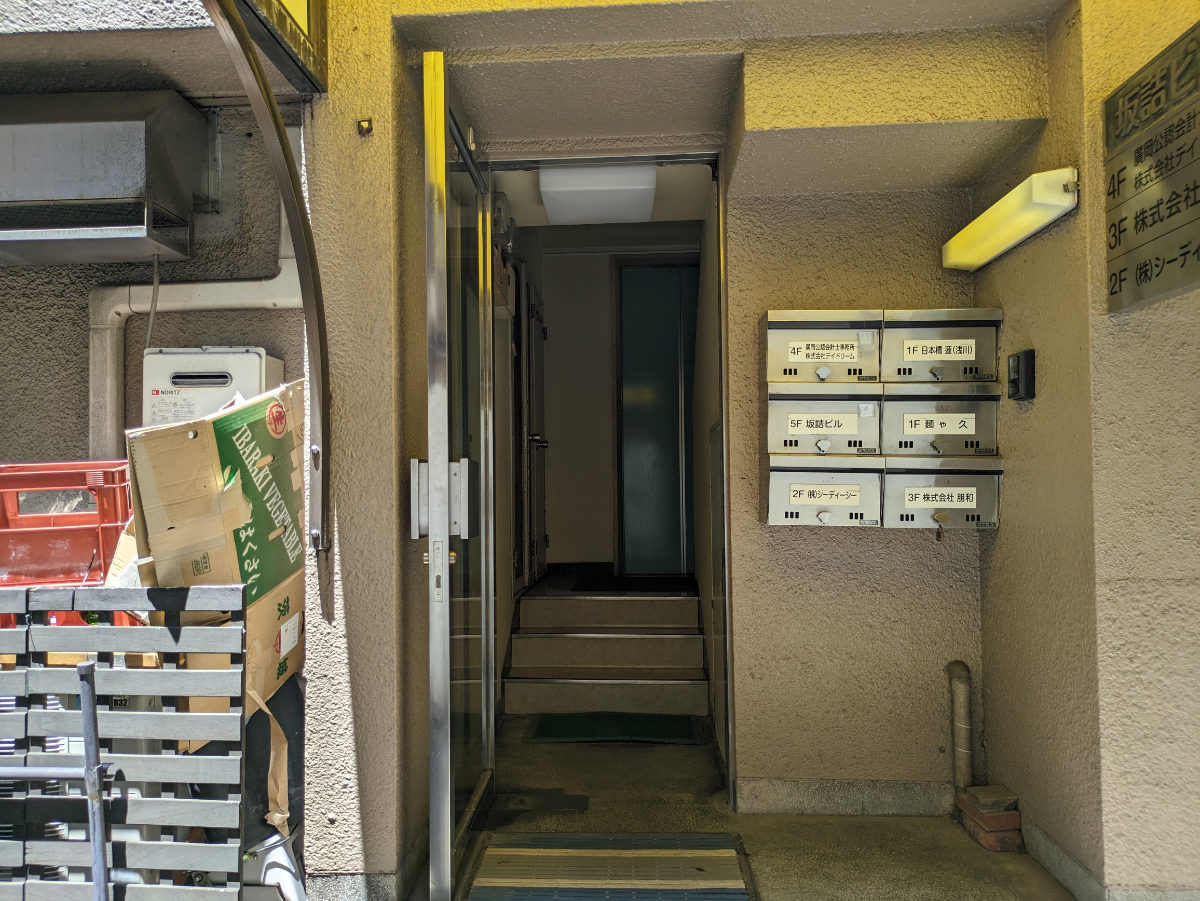 fresh/building/J00100361219_3