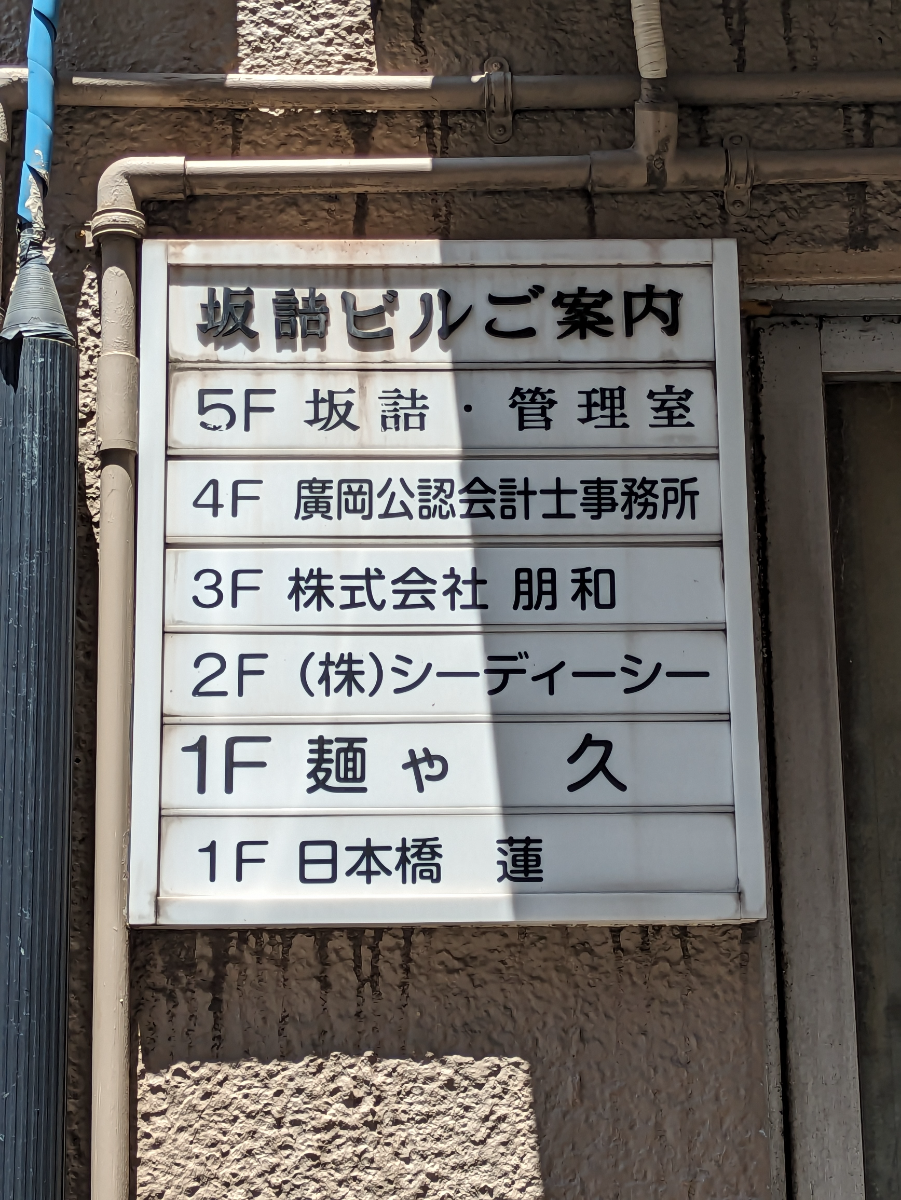 fresh/building/J00100361219_67