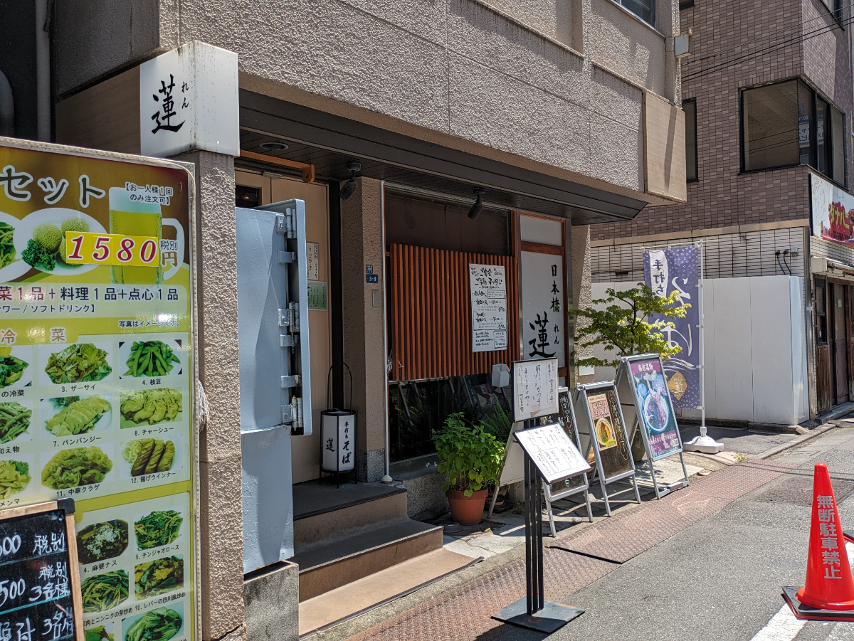 fresh/building/J00100361219_9